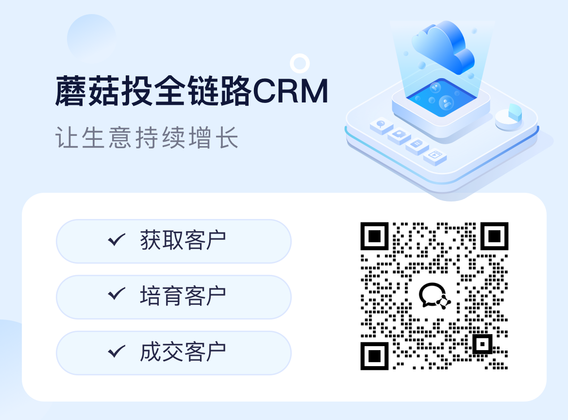 1749193041370.png 公域内容平台到私域流量池的示意图备份 31_副本.png