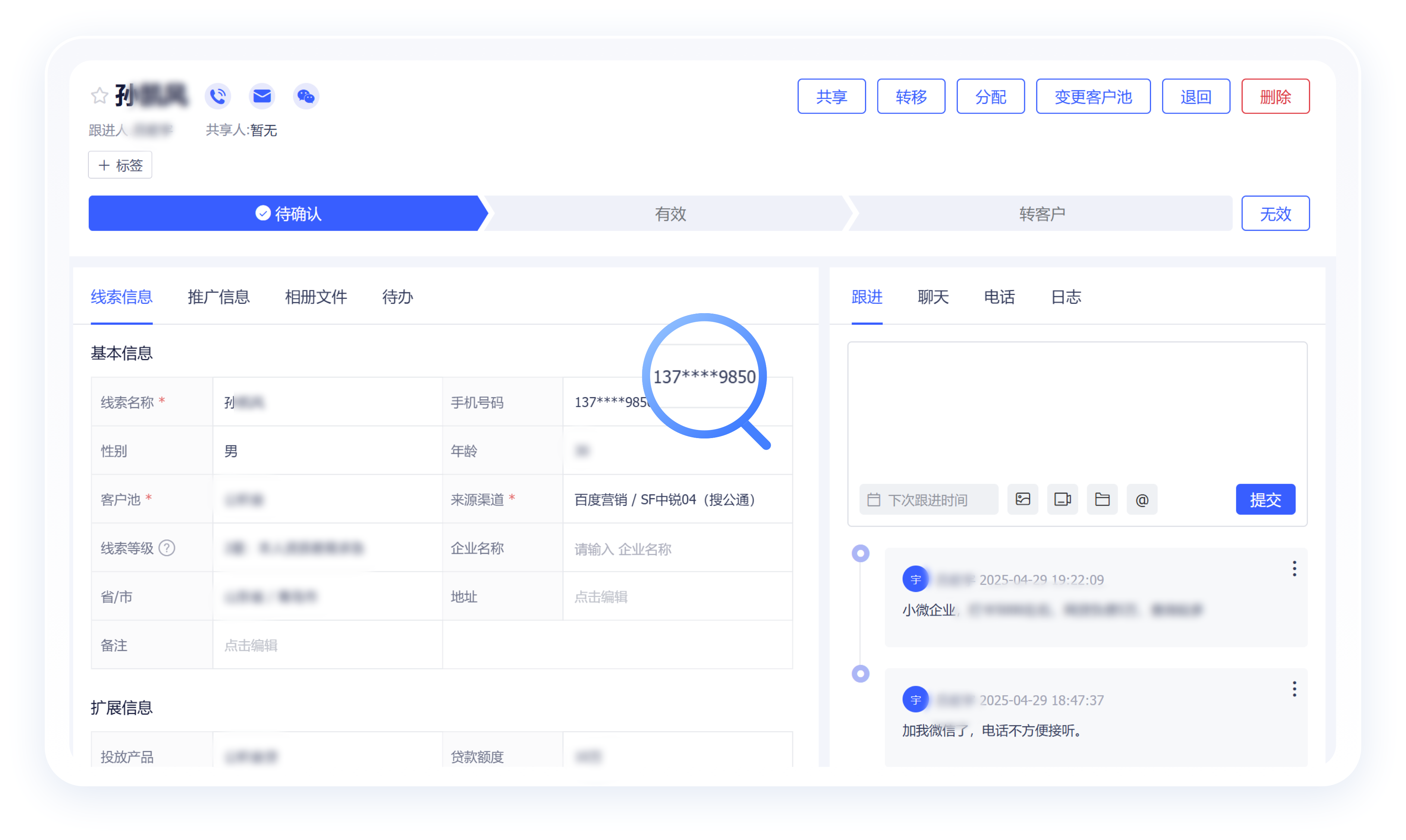 1749452626687.png 编组 10_副本.png