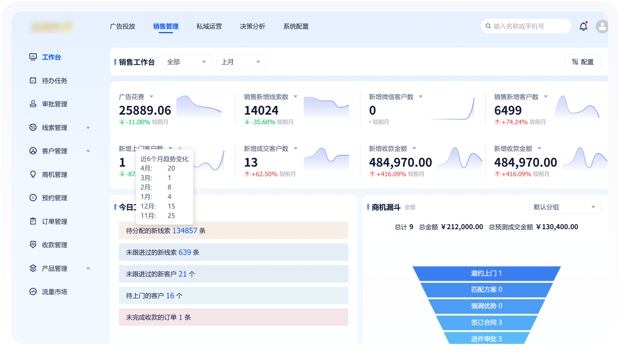 1749452652663.png 4备份 3.png