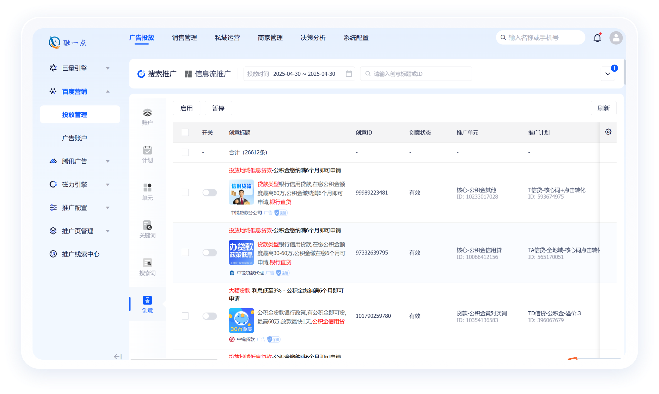 1749452670140.png 编组 15.png