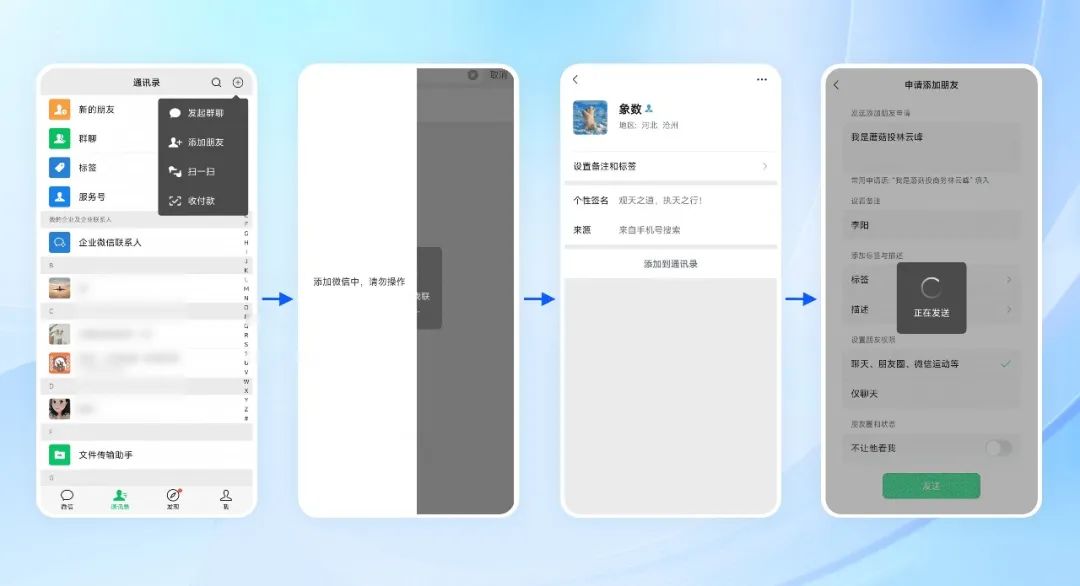 飞单3.jpg