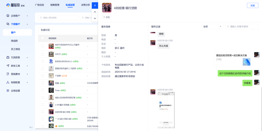 个微3.png
