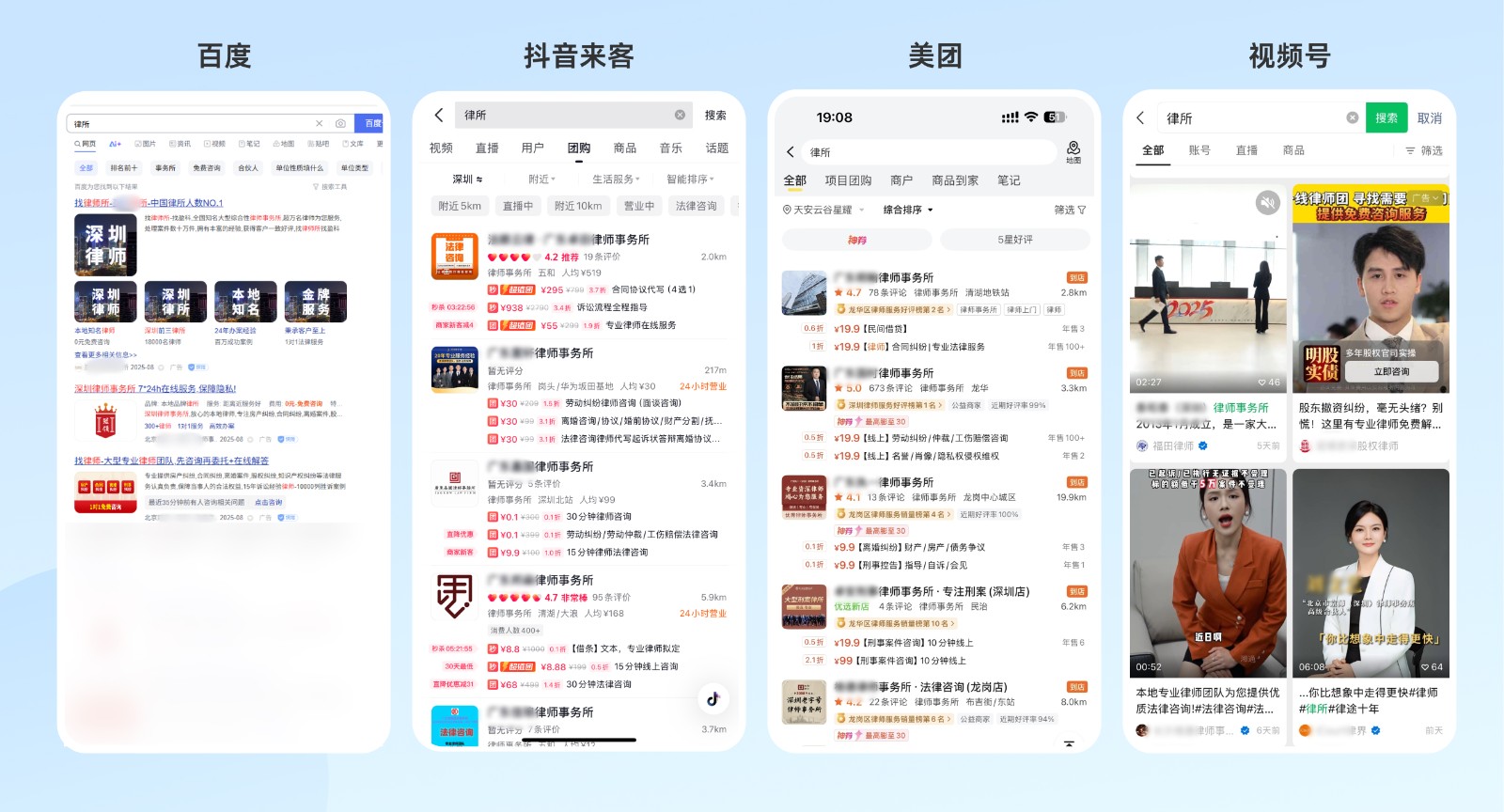 1766743799753.jpg 多渠道获客.jpg