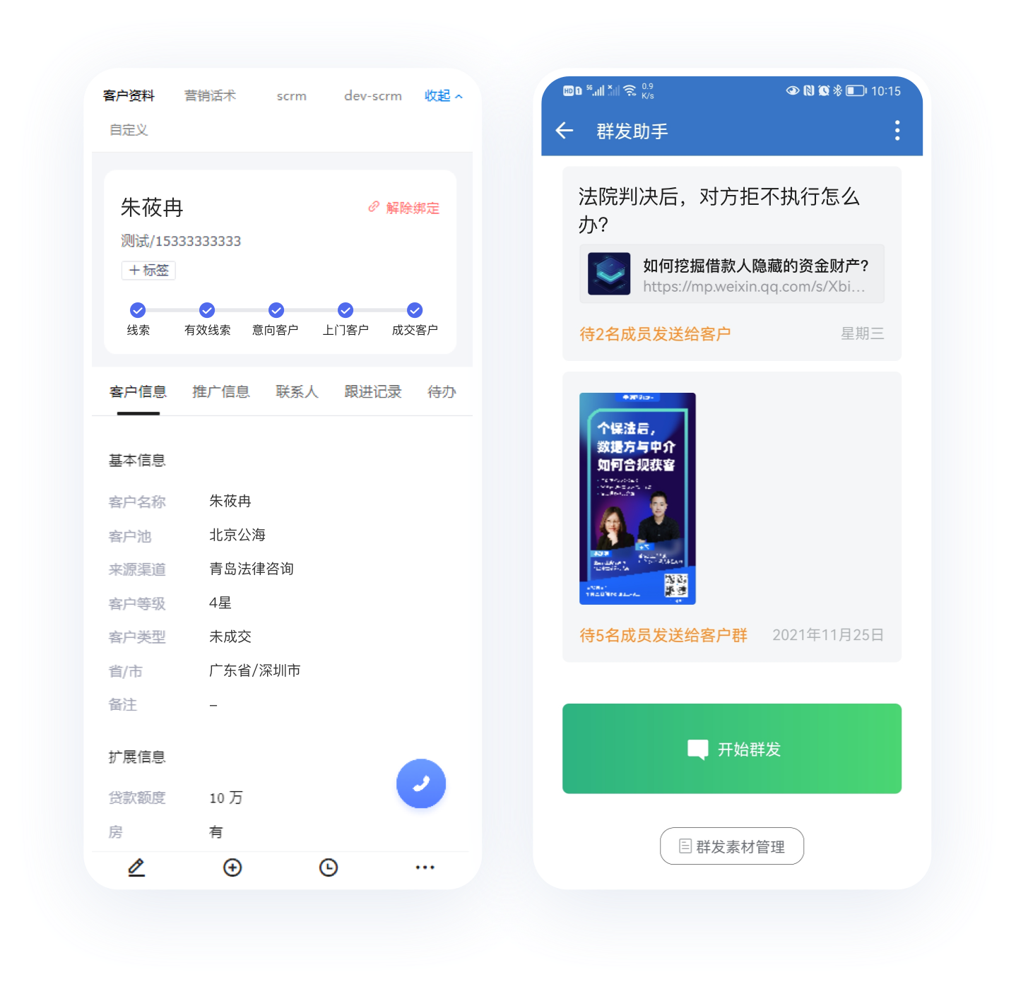 1767859499120.png 编组 12.png