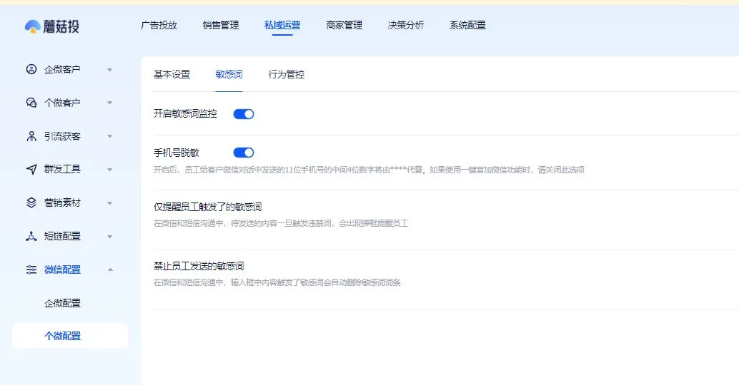 1769499883559.jpg 手机微信双加4.jpg