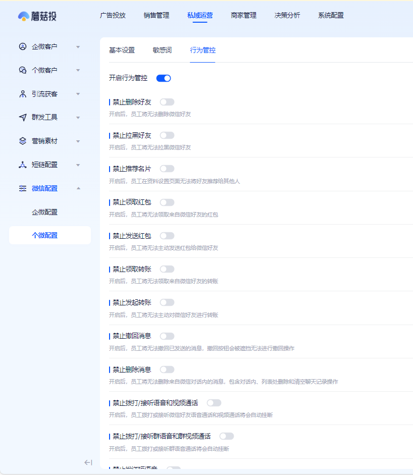 1769499901244.png 手机微信双加5.png