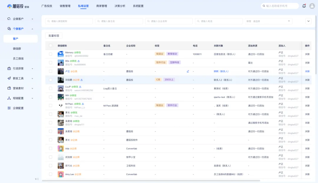 1769501078512.jpg 个人微信管理上线1.jpg