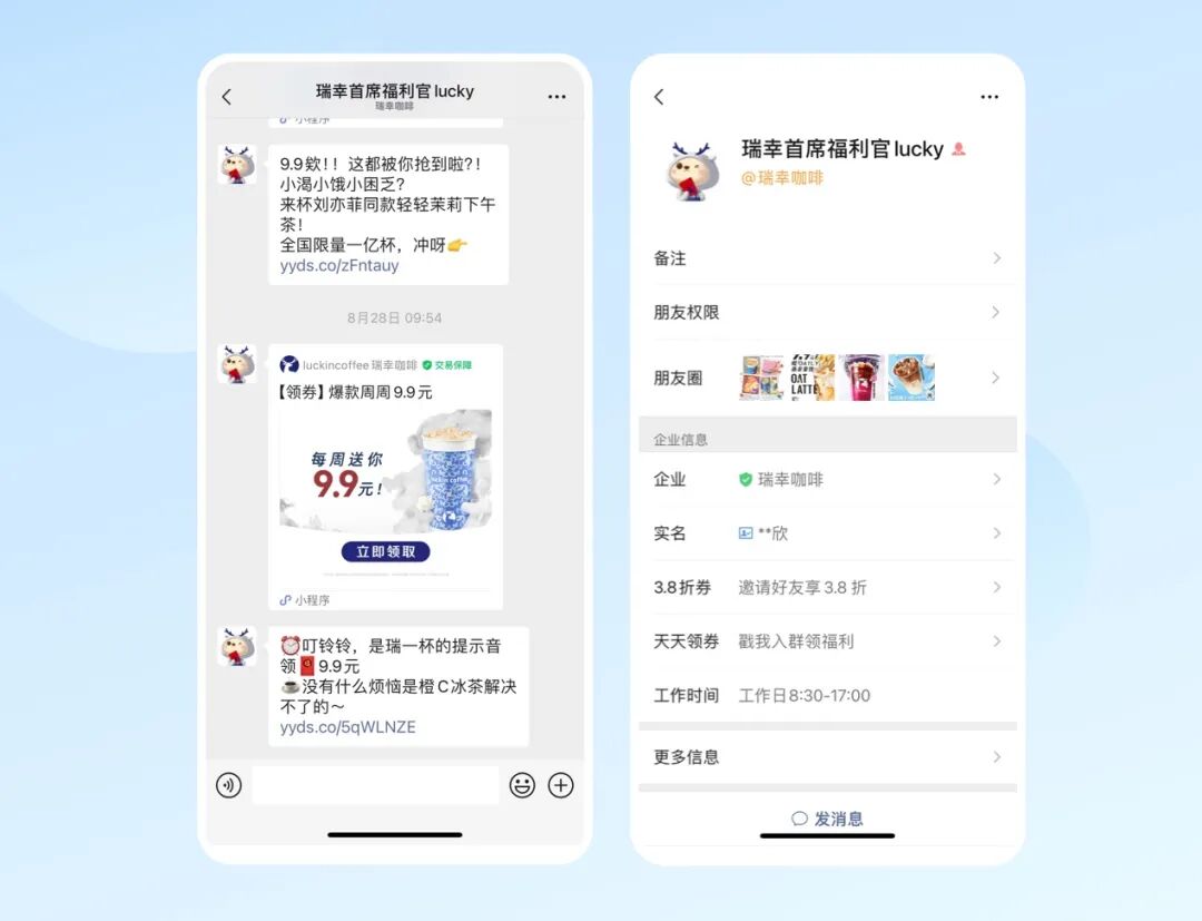 1769503795034.jpg 私域运营1.jpg