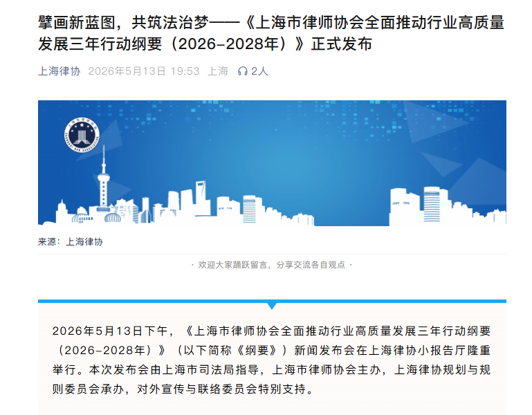 1778753484271.png 企业微信截图_20260514175937.png