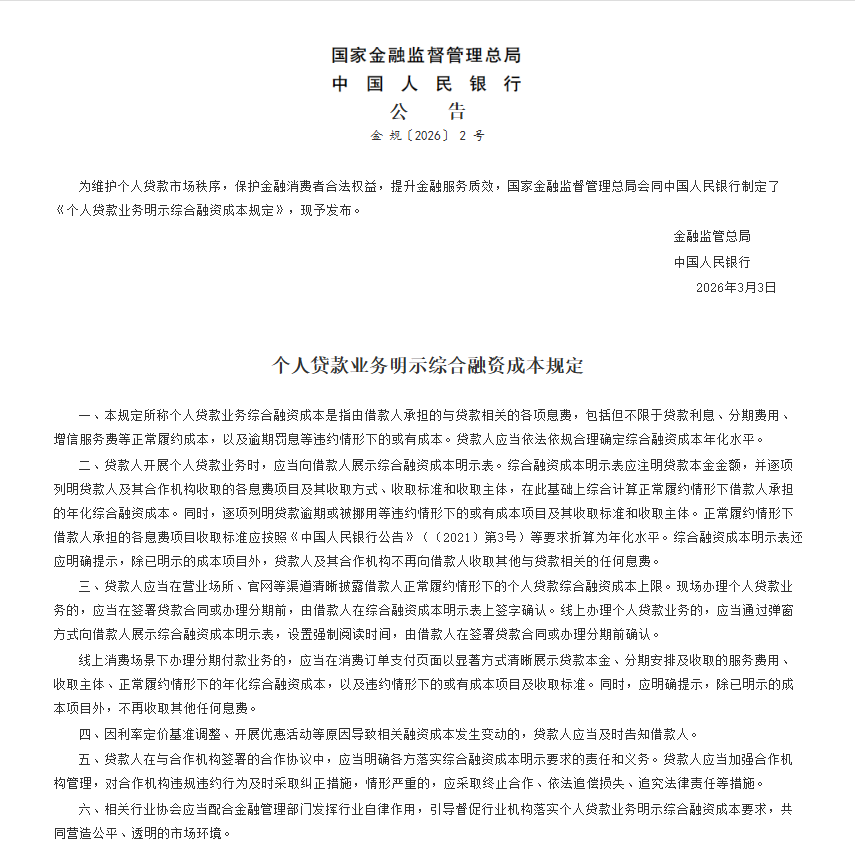 1785377607617.png